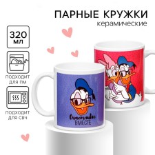 Set of paired mugs, 320 ml 