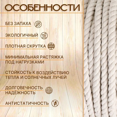 Cotton rope 8 mm (120 m) white-1