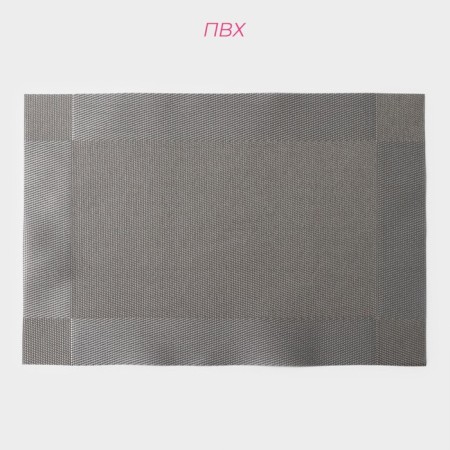 A set of serving napkins on the table “Chess”, 45 × 30 cm, 4 pcs, the color is lightweight-1