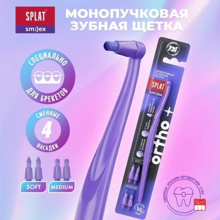 Monument toothbrush SPLAT SMILEX ORTHO+ with interchangeable heads