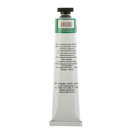 Oil paint in the tube 46 ml, gamma "Studio", No. 514 Cobalt Green Dark, Imits-1