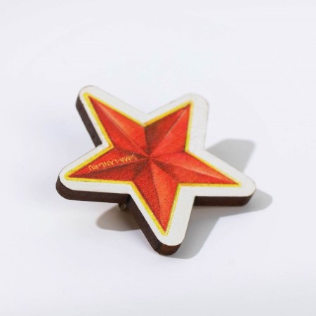 Gift set "Happy Defender of the Fatherland Day" Notepad A6, badge, stickers and pencils 2 pcs-10