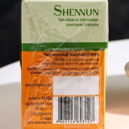 Green tea, Chinese mediumelist, flavor "milk" Shennun 2 g * 20 pcs.-2