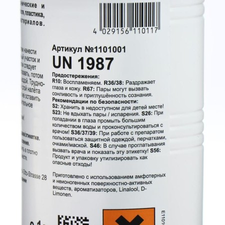 Liquid tool for cleaning the walls of the pool and waterline Randclara liquid, 1 liter-2