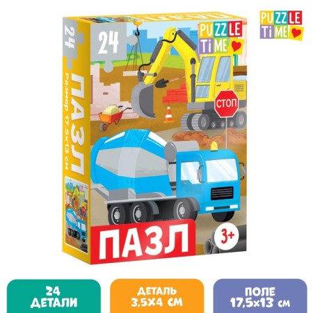 Puzzle "Big Construction", 24 elements