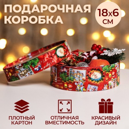 Box for Makarun Tubus with the Window "New Year's Surprise" 18 x 18 x 6 cm