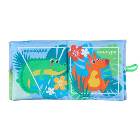 Book - Rursing "Zoo", 12*12 cm-10
