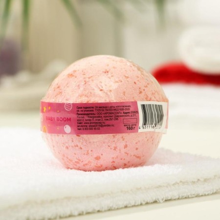 Baby Baby Baby Boom, 130 g-1