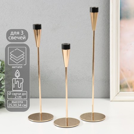 Summary metal "Narrow glass" d = 2 cm set 3 pcs gold with black 25 cm, 30 cm, 34.8 cm