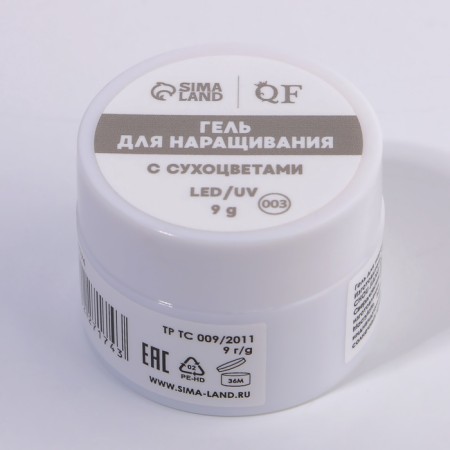 Heling gel, with dried flowers, 3 phase, 9 g, led/uv, transparent/turquoise color-5