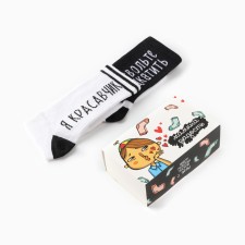 Set of socks 