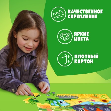 Maxi Puzzles "Funny cars", 30 details-4