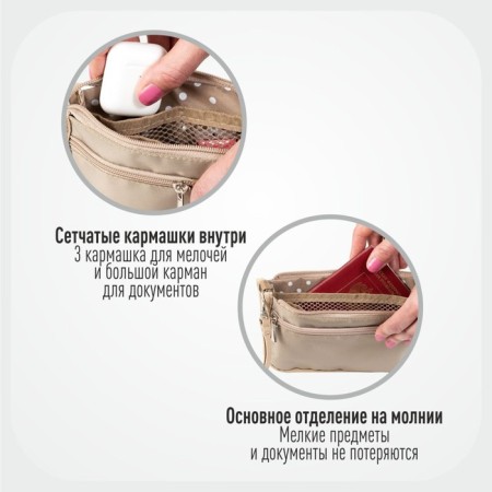 Sofia Mini -22x13x4.5 cm, 7 pockets (beige)-9