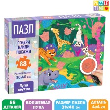 Puzzle “Collect, find, show. Jungle 
