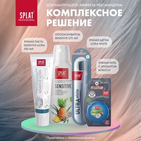 Splat Professional Ultra White, soft, mix-10