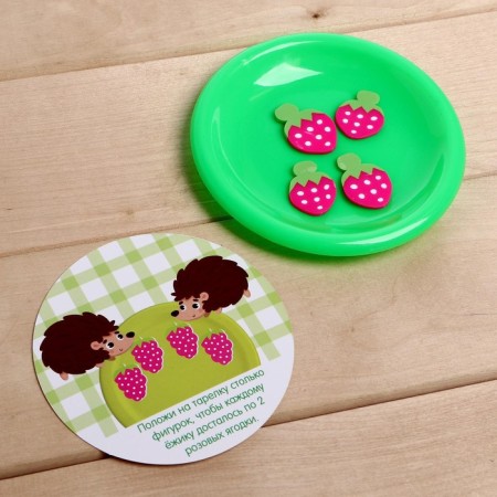 Developing set "Sort the crop", in the package-1
