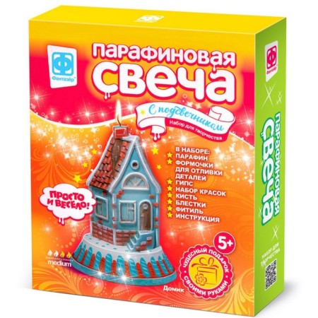 Paraffin candle with the candlestick "House"-3