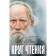 Reading circle. Tolstoy L.N.