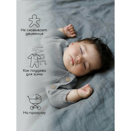 Knitted Knitted Children's Pure Love Made, height 86 cm, gray color-4