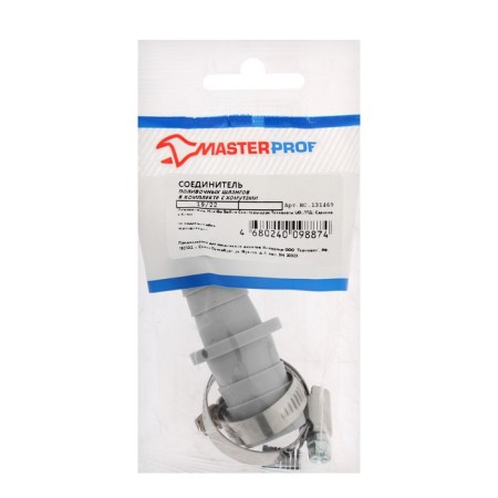 Set of Masterprof Isa. 131469, to connect hoses d = 19 x 22 mm, with 2 worm clamps