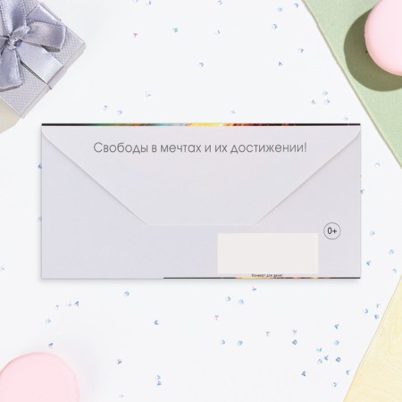 Money envelope "Happy Birthday!" high -speed machine, 16.5 x 8 cm-2