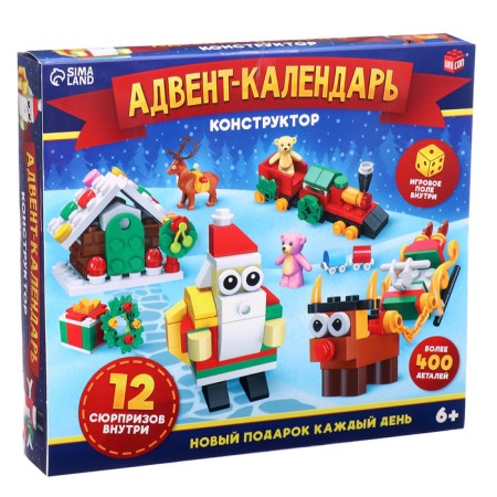 Unicon Designer Advent Calendar, 12 surprises-1