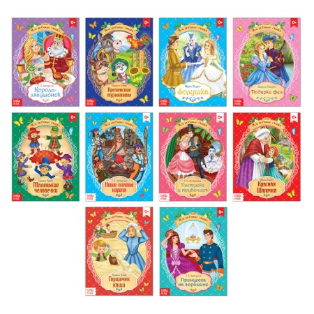 Foreign fairy tales for children, set, 10 pcs. 12 p.