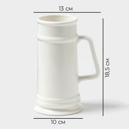 Mug Magistro Olivequeen, 750 ml, 13 × 10 × 18.5 cm, porcelain, white-2