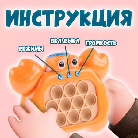Electronic pop-ith "Krabik", musical, MIX colors-1