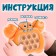 Electronic pop-ith "Krabik", musical, MIX colors
