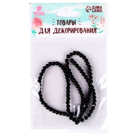 Beads made of natural stone "Black agate" set of 90 pcs., Size 1 pc. - 4 mm-5