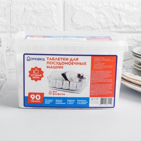 Domeship dishwashers tablets, 90 pcs