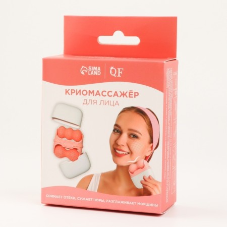Cryomassager for face 2 in 1, 10 × 8 cm, beige color-6