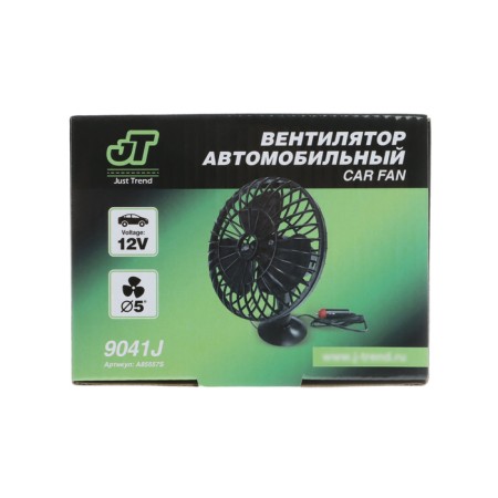 Car fan AVS somfort 9041j, 12 in 5 ", plastic, black-19