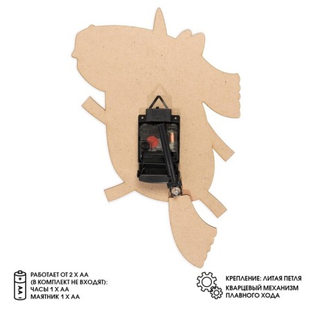 Watch Wall children's "Unicorn", silent, with a pendulum, 24x40 cm, aa-3