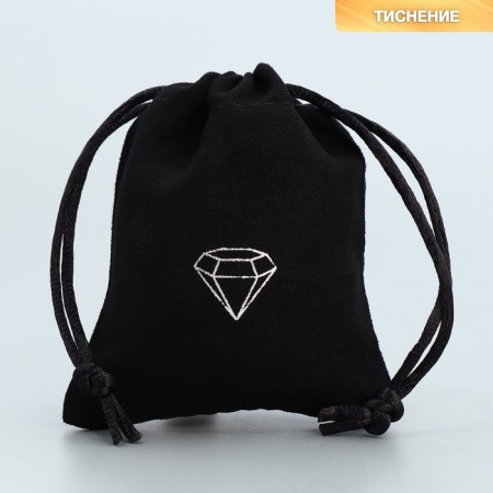 Bag gift suede "Crystal", 7 x 9 cm +/- 1.5 cm-1