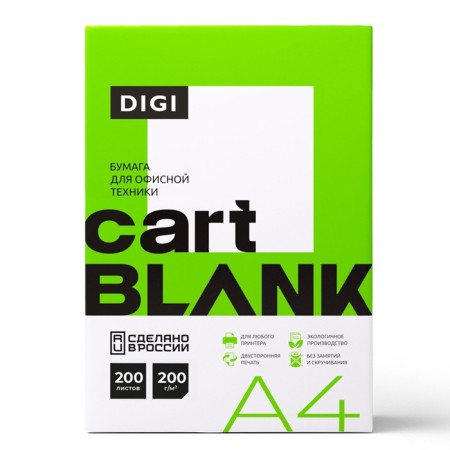 A4 200l Cartblank Digi, 200g/m2, whiteness 145% CIE 115586-2