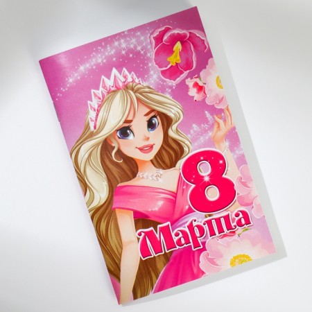 Notepad A6, 32 liters “From March 8. Princesses »A set of 4 pcs. in the package-7