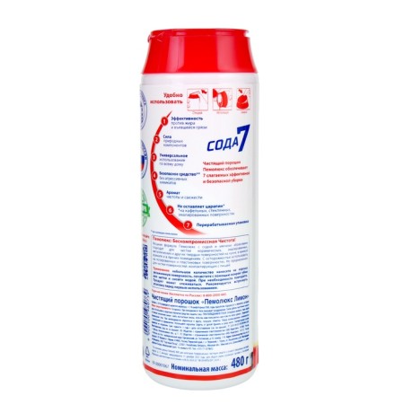 Cleaning tool "Pemolux - lemon", powder, universal, 480 g-6