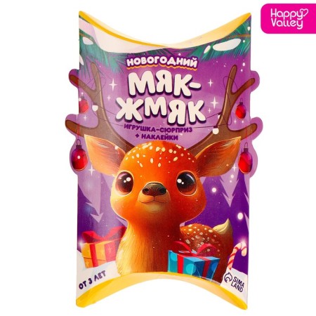Toy-Surprise "New Year's male-gang" with stickers, mix-4