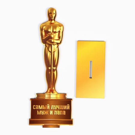 Stele "Oscar - the best husband and dad" 21x8cm-3