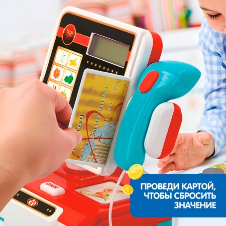 Cash Calculator "My Shop", sound, light-2