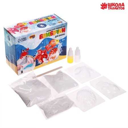 Set for creativity. Do -it -yourself bombs for baths "Sea World"-1