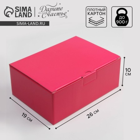 Gift folding box, packaging, Fuchsia, 26 x 19 x 10 cm
