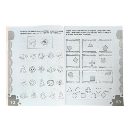 Big Book of Tests: for children 3-4 years old, Gavrina S.E.-2