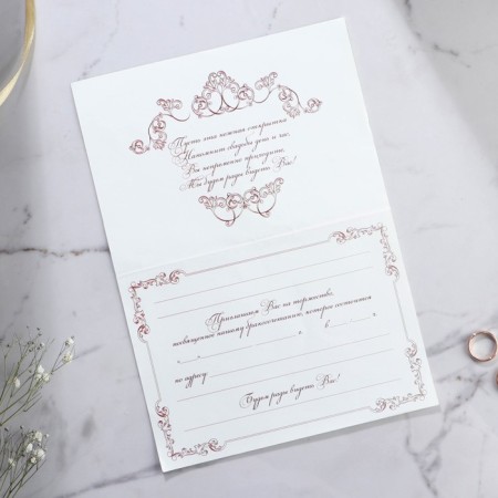 Wedding invitation "To our wedding" (gold color), 18.4 x 13 cm-5