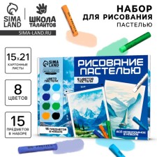 Set for drawing oil pastel 
