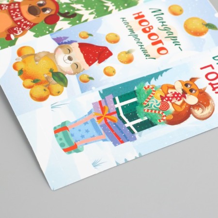 Sticker Paper "Fights with wishes" 3x9 cm sheet 10x10 cm-5