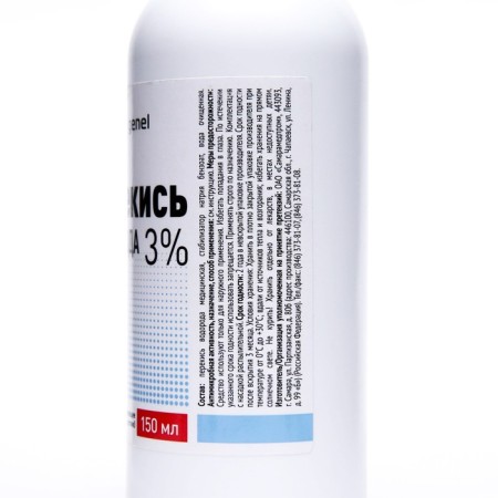 Hydrogen peroxide 3% "Genel" with a sprayer, 150 ml-1