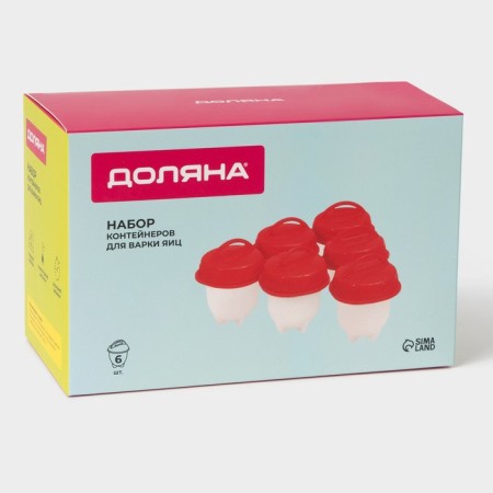 A set of containers for cooking eggs without shells, 6 pcs, 6.5 × 9 cm-3